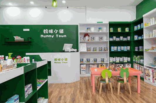 妈咪小镇母婴店